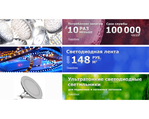 led_banneri