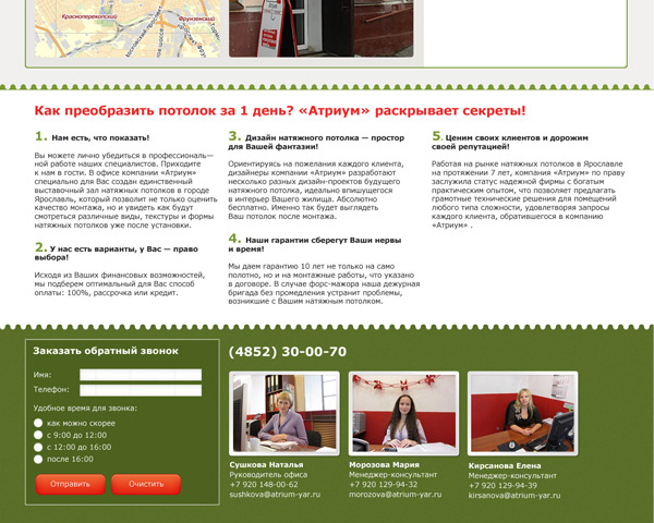 atr_lp_kalkulyator_03