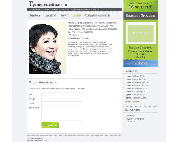 trening_01